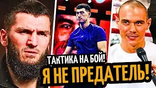 Я НЕ ПРЕДАТЕЛЬ! Бетербиев Возмутил Поведением/ Тактика Бивола/ ТИМ ЦЗЮ
