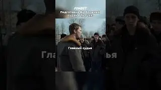 В чемпионате Турции, где играет Бахтиер Зайнутдинов, избили судью!😨 