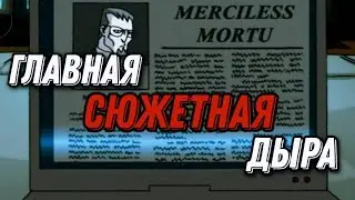 Самая большая сюжетная дыра в мультсериале Черепашки Ниндзя 2003 | Почему Шреддер не нашёл Утромов?