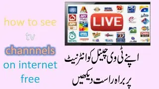 How to see live tv channels on internet urdu hindi tutorial