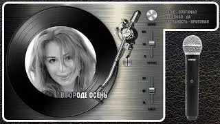 А. АПИНА — ЭЛЕКТРИЧКА