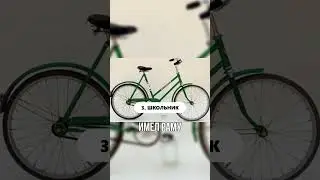 Самые популярные велосипеды в СССР. Часть 2