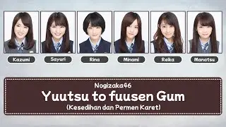 [Color Coded] Nogizaka46 (乃木坂46)- Yuutsu to Fuusen Gum (憂鬱と風船ガム) Lyrics KAN/ROM/IDN