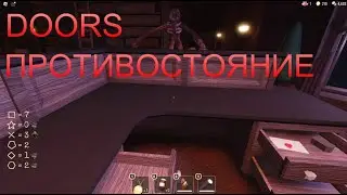 ПРОТИВОСТОЯНИЕ В DOORS! | Самый лучший баг с фигурой! | DOORS ROBLOX