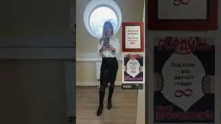Будни риелторов 🔥😂 