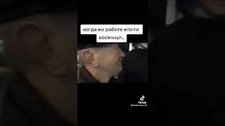 АНЕКДОТ ОТ ЛЕГЕНДЫ😂 КАКОМУ ДЕДУ БЫЛО ХУЖЕ!