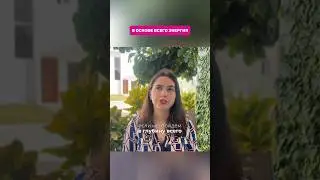 ОСНОВА ВСЕГО - ЭНЕРГИЯ #хроникиакаши #эзотерика #духовность