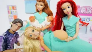 Barbie twin birth baby hospital play doctor play