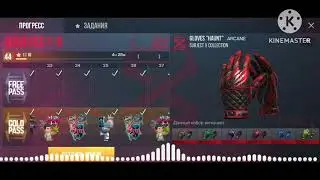 КТО ПРОДВИНУЛСЯ ДАЛЬШЕ? STANDOFF 2 0.26.1 / SUBJECT-X / FREE PASS / HALLOWEEN 2023