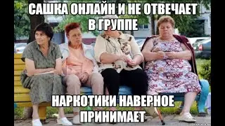 БАБУЛЯ ИМЕЕТ МНЕНИЕ / ЧАТ РУЛЕТКА Санчо с Ранчо #чатрулетка #санчо #интервью #влог