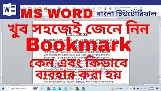 How to Use Bookmark in MS Word | How to Insert Bookmark