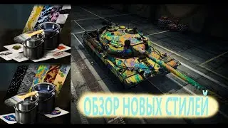 БОНОВЫЙ МАГАЗИН ОБЗОР СТИЛЕЙ ЗА БОНЫ