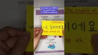Korean grammar made simple! 😉