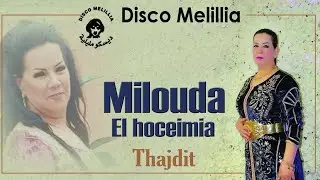 Milouda El Houceima - Thajdit - Music RIF - ميلودة الحسيمة [ ثجذيط ] إزران نريف