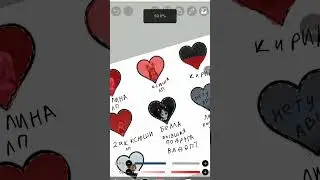 кого я люблю больше из своих друзей 💕