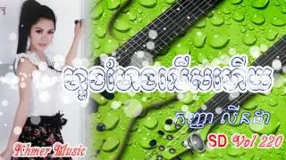 ហួងហែងលើសហើយ