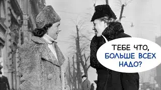 Фразы родом из СССР, которые давно пора выбросить из лексикона
