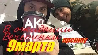 PreShow Karaoke ll