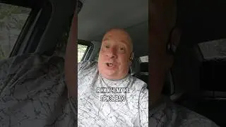 Как оценивать пассажиров в 