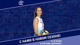 Лучшие моменты с Наталией Гончаровой!