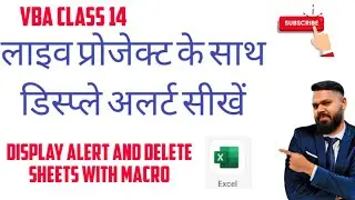 Display alert in excel vba. Delete sheets through excel vba.