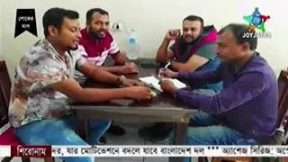 ব্রাজিল প্রবাসীদের উদ্যােগে নূর হোসেনের লাশ দেশে প্রেরণ