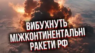 Удар по ШТАБУ РАКЕТНОГО КОМАНДУВАННЯ під Москвою! Злили список цілей, які Зеленський везе у США