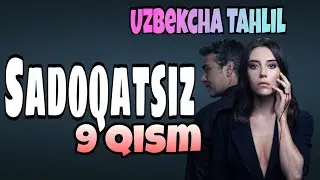 SADOQATSIZ 9 QISM UZBEK TILIDA / САДОКАТСИЗ ТУРК СЕРИАЛИ 9 КИСМ