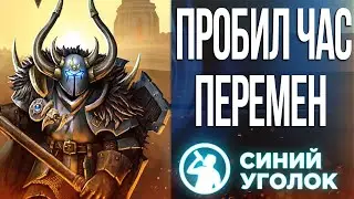 Смерть южанам - Сетевая кампания кампания на троих. Total War: Warhammer III. Стрим