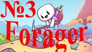 Выполняем квесты - (Прохождение Forager № 3)