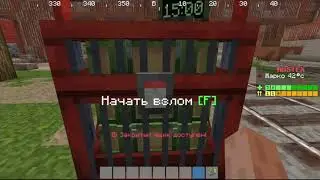Раст в Minecraft. Закрытый ящик.