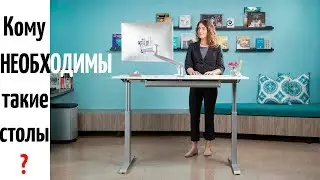 Последствия работы стоя