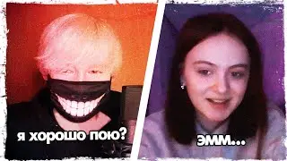 Притворяюсь, что УМЕЮ ПЕТЬ в ЧАТ РУЛЕТКЕ | Реакции девушек и парней на пранк с гитарой