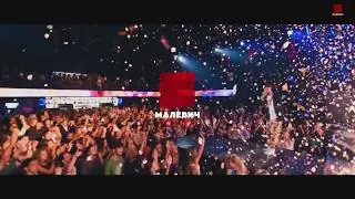 Malevich Night Club - 23.08.2017 - Miss XXL teaser