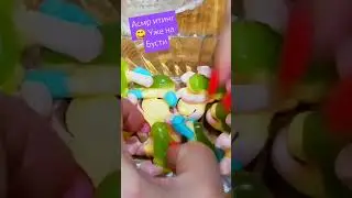 🐸 🐸 ЛЯГУШКИ - мармеладки
