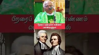 Fr.A.M.A.Prabahar#tamil moral story#homily#think positive#love#jesus#tamil whatsapp status#mary#shc#