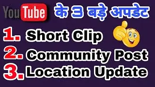 youtube new update 2022 || Today New Update || TECH CUTEBOY