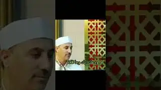 Abdussamed Mukalkidi- Mehmet Kılıç / Duha Süresi
