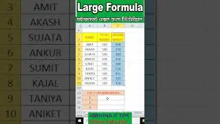 large formula in excel #krishnaittips#shortsfeed
