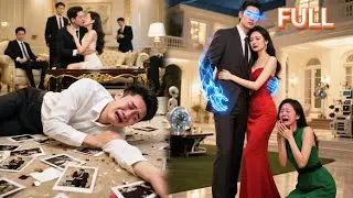 Catches Wife Cheating, Inherits 100 Billion In Assets;Beauties Line Up To Propose! Wife Regrets It.