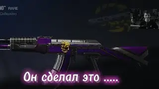Caps Arena TERS СДЕЛАЛ ЭТО ПРЯМА НА СТРИМЕ ШОК 🤯