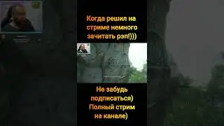 Uncharted 4.  Рэп