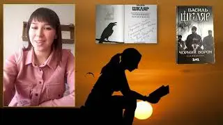 Нас єднає книга