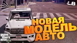 ARIZONA V КАК ВЫБРАТЬ СЕБЕ АВТО В ГТА 5 РП