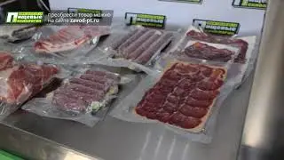 Машина упаковочная вакуумная DERBY 350