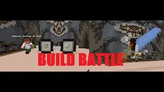 BUILD BATTLE! ОЧКИ И МЕЧ. БИТВА СТРОИТЕЛЕЙ В МАЙКРАФТЕ