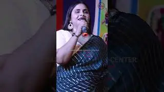 Anupama Yadav Stage Show 🔥 #shorts