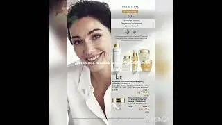 Каталог 6 Орифлэйм Россия