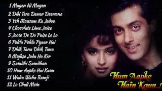 Hum Aapke Hai Koun 1994 Bollywood Superhit Songs Audio Jukebox Salman Khan, Madhuri Dixit