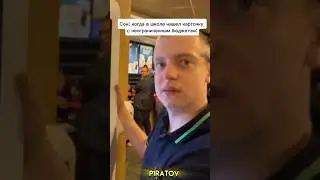 Мне бы такую 